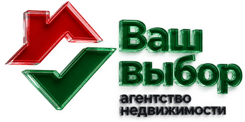 Агентство недвижимости «Ваш выбор»
